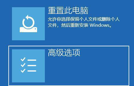 Win11開機(jī)黑屏進(jìn)不去系統(tǒng)怎么解決?