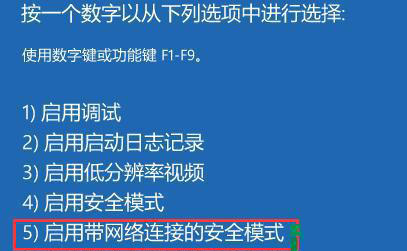Win11開機(jī)黑屏進(jìn)不去系統(tǒng)怎么解決?