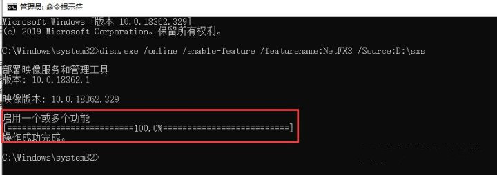 Win10安裝net3.5不成功，錯誤0x800F0950怎么辦？