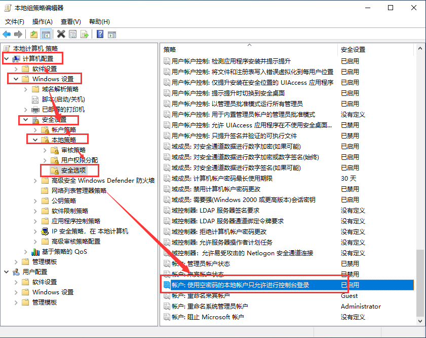 Win10連接局域網共享打印機錯誤0x000003e3怎么辦?