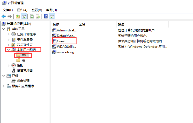 Win10連接局域網共享打印機錯誤0x000003e3怎么辦?