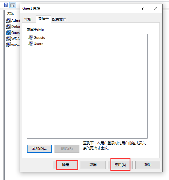 Win10連接局域網共享打印機錯誤0x000003e3怎么辦?