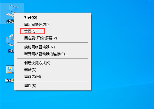 Win10連接局域網共享打印機錯誤0x000003e3怎么辦?