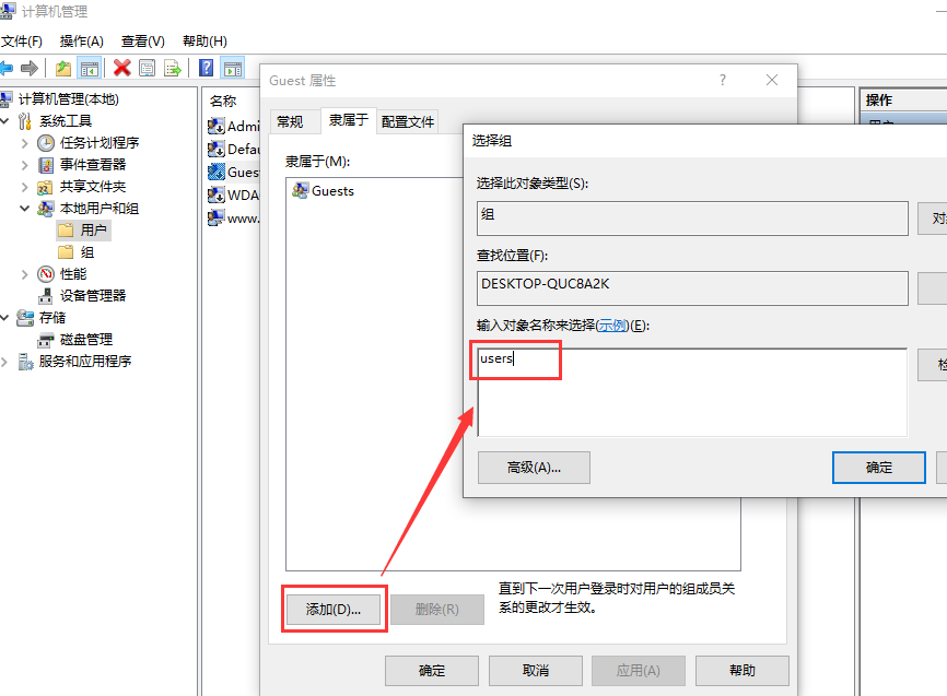 Win10連接局域網共享打印機錯誤0x000003e3怎么辦?
