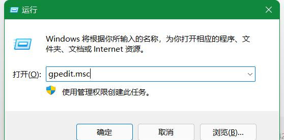 Win11更新“要訪問預覽體驗計劃,需打開可選診斷數據”如何解決?