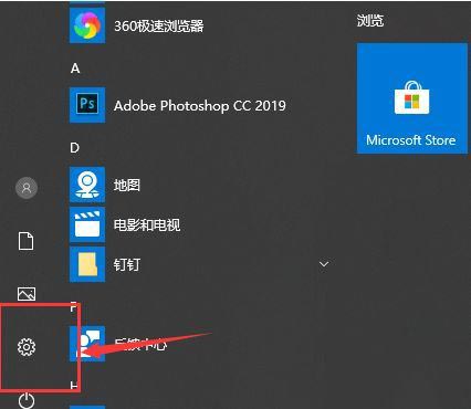 Win10如何關閉專注助手？Win10關閉專注助手的方法