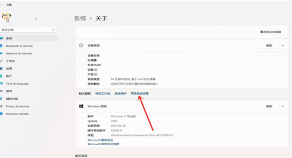 Win11如何關閉開機選擇畫面？Win11關閉開機選擇畫面的方法