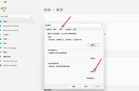 Win11如何關閉開機選擇畫面？Win11關閉開機選擇畫面的方法