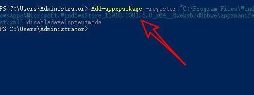 Win11應(yīng)用商店打不開怎么辦 Win11應(yīng)用商店無法加載頁面怎么解決