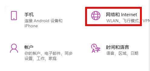 Win11應(yīng)用商店打不開怎么辦 Win11應(yīng)用商店無法加載頁面怎么解決