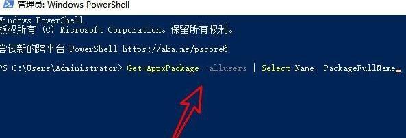 Win11應(yīng)用商店打不開怎么辦 Win11應(yīng)用商店無法加載頁面怎么解決