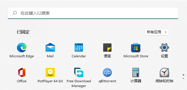 Win11應用商店怎么下載 Win11應用商店下載方法