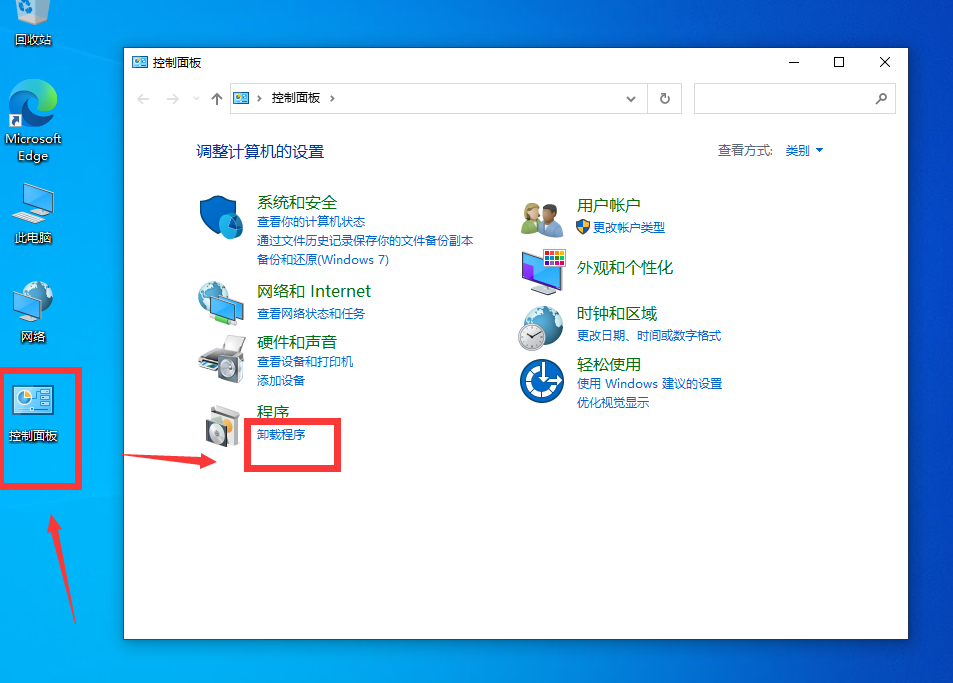 Win10共享打印機(jī)連接錯(cuò)誤0x00000040怎么辦？