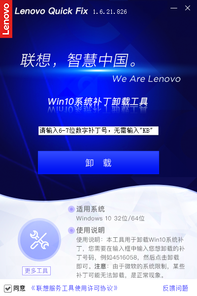 Win10共享打印機(jī)連接錯(cuò)誤0x00000040怎么辦？