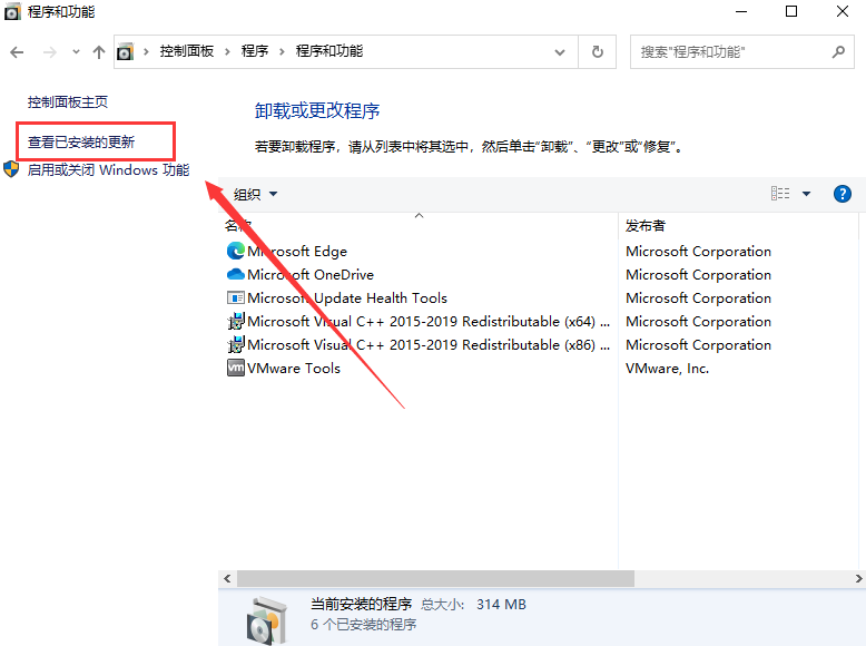Win10共享打印機(jī)連接錯(cuò)誤0x00000040怎么辦？