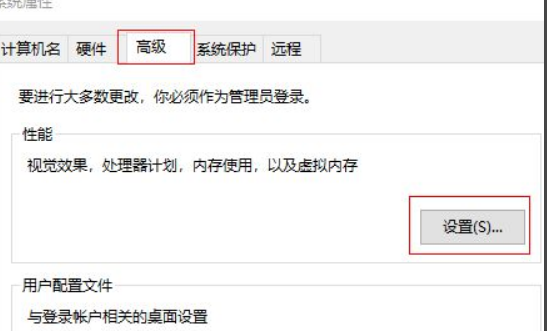 Win11怎么設置最佳視覺效果？Win11設置最佳視覺效果方法