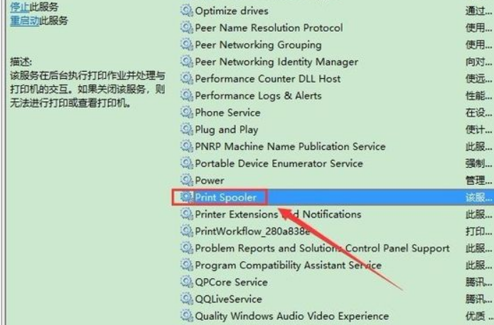 Win10添加網(wǎng)絡打印機一打印就出錯怎么解決？