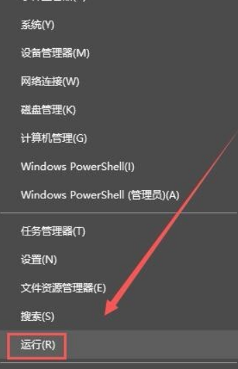 Win10添加網(wǎng)絡打印機一打印就出錯怎么解決？
