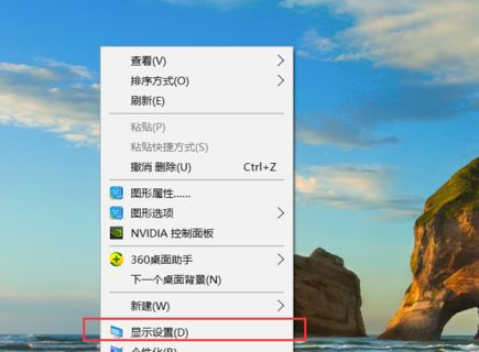 Win10系統桌面顯示模糊怎么辦？Win10系統桌面顯示模糊的解決方法