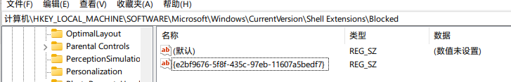 Win11更新后資源管理器卡頓怎么辦？解決Win11資源管理器卡頓的方法