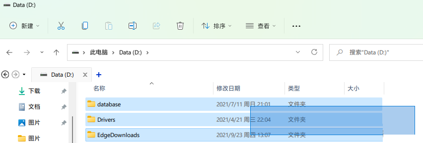 Win11更新后資源管理器卡頓怎么辦？解決Win11資源管理器卡頓的方法