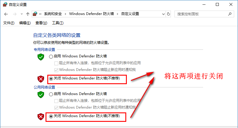Win10系統一定要做的性能優化有哪些？