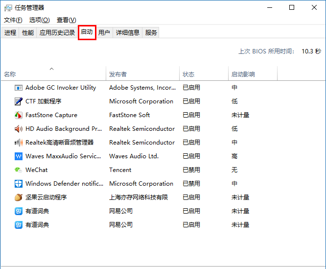 Win10系統一定要做的性能優化有哪些？