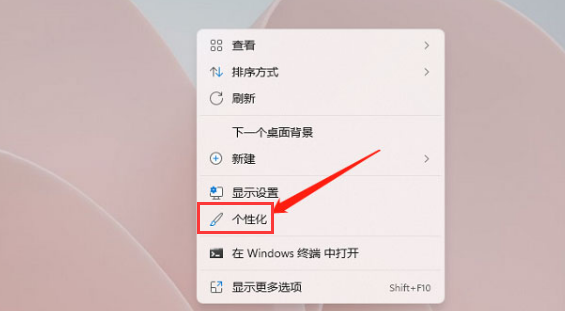 Win11如何設置壁紙自動更換？Win11如何設置壁紙自動更換的方法