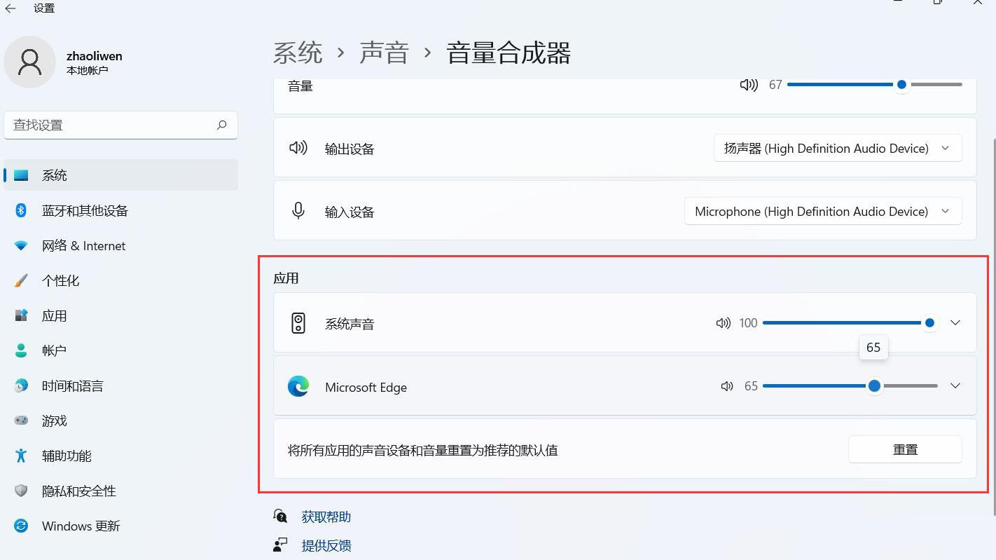 Win11電腦靜音了？Win11恢復系統聲音的多種方法
