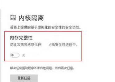 Win11玩游戲卡頓怎么解決？Win11玩游戲卡頓解決方法
