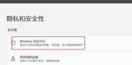 Win11玩游戲卡頓怎么解決？Win11玩游戲卡頓解決方法