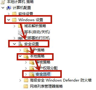 Win10怎么去掉圖標(biāo)小盾牌