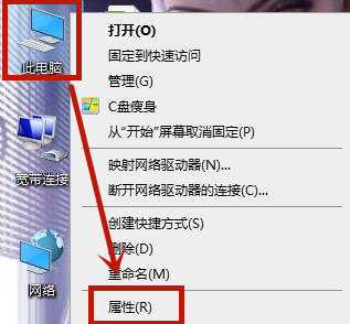Win10怎么去掉圖標(biāo)小盾牌