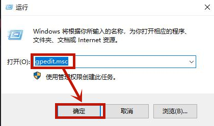 Win10怎么去掉圖標(biāo)小盾牌