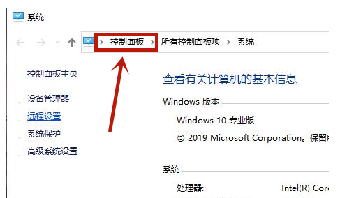 Win10怎么去掉圖標(biāo)小盾牌