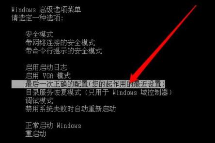 Win10錯誤代碼0xc0000225修復