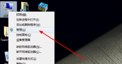 Win7共享文件不能保存怎么辦？Win7共享文件不能保存的解決方法