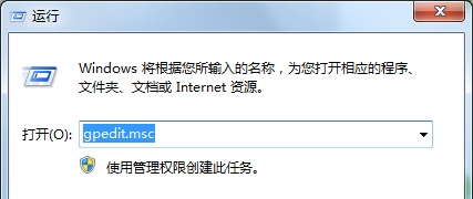 Win7共享文件不能保存怎么辦？Win7共享文件不能保存的解決方法