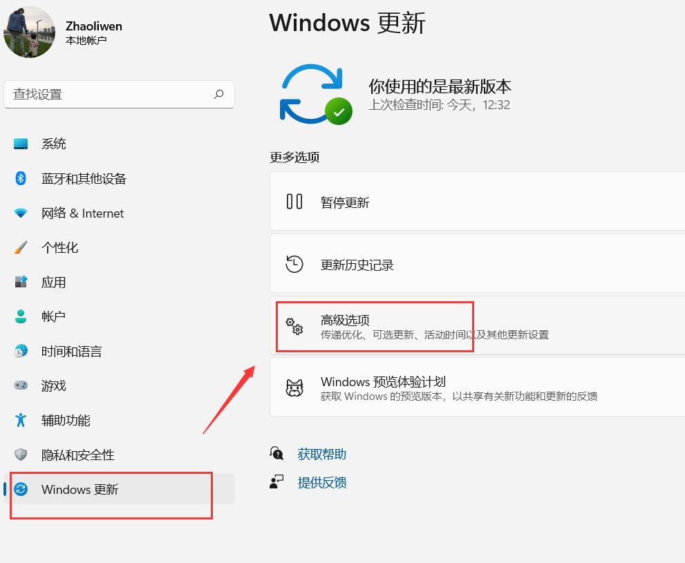 Win11怎么退回Win10？升級Win11后回退Win10方法