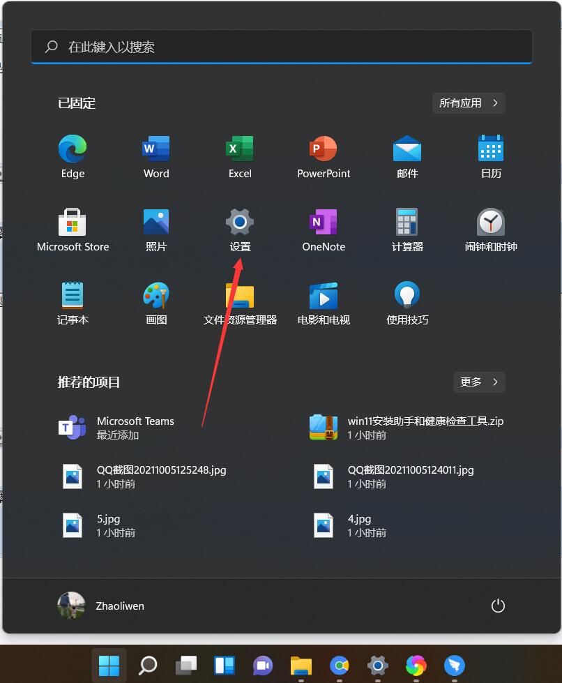 Win11怎么退回Win10？升級Win11后回退Win10方法
