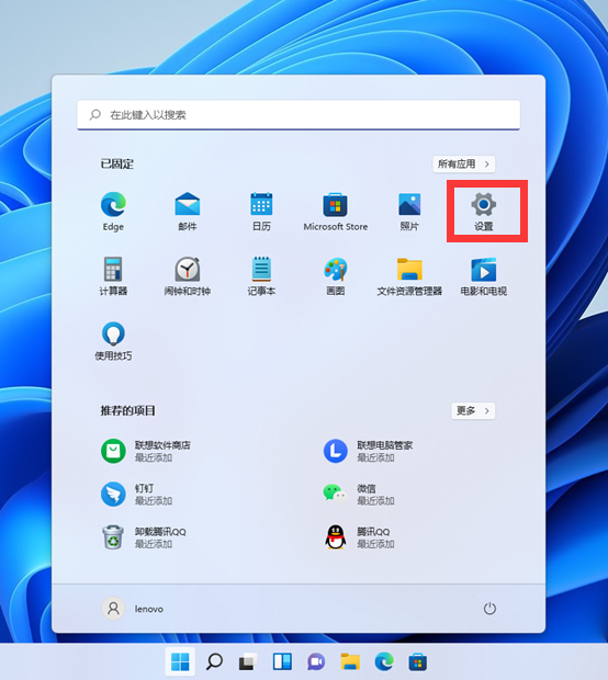 Win11怎么重置網絡？Win11重置網絡教程