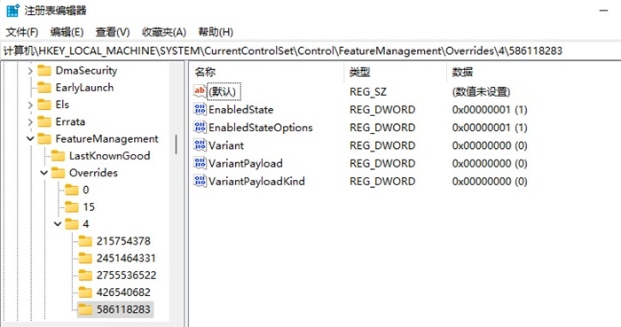 Win11右鍵菜單怎么改？Win11右鍵菜單改回Win10教程