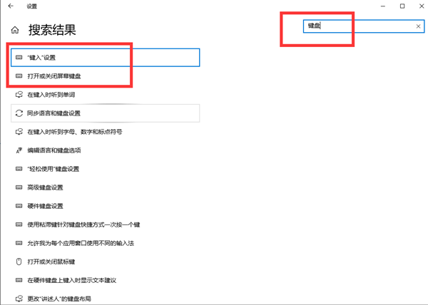 Win10虛擬鍵盤(pán)如何打開(kāi)？Win10虛擬鍵盤(pán)打開(kāi)的方法
