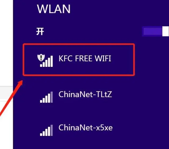 Windows8系統(tǒng)怎么連接wifi？Win8連接無線網(wǎng)絡(luò)的方法