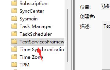 Windows11鍵盤打不出字怎么辦？Win11打不了漢字解決方法