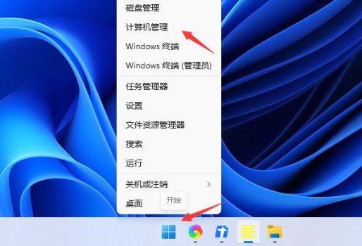 Windows11鍵盤打不出字怎么辦？Win11打不了漢字解決方法