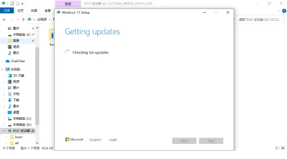 Win11怎么升級?Win10升級Win11系統(tǒng)教程