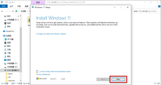 Win11怎么升級?Win10升級Win11系統(tǒng)教程