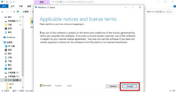 Win11怎么升級?Win10升級Win11系統(tǒng)教程