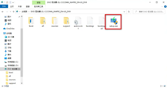 Win11怎么升級?Win10升級Win11系統(tǒng)教程